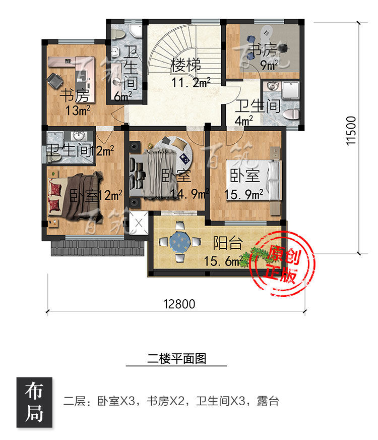 新农村三层别墅设计图纸_乡村房屋自建房_大气简约漂亮经济型CAD设计图4