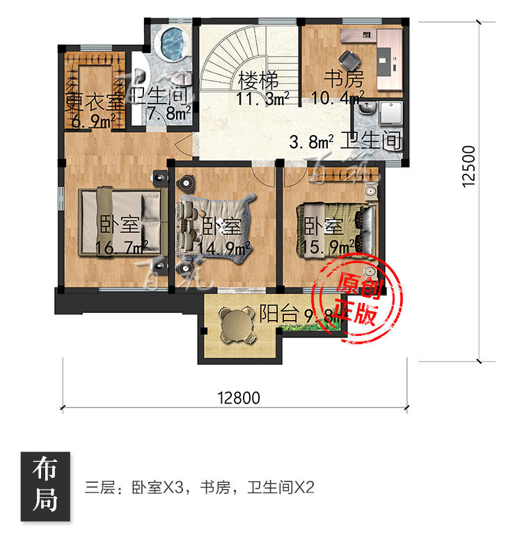 新农村三层别墅设计图纸_乡村房屋自建房_大气简约漂亮经济型CAD设计图5