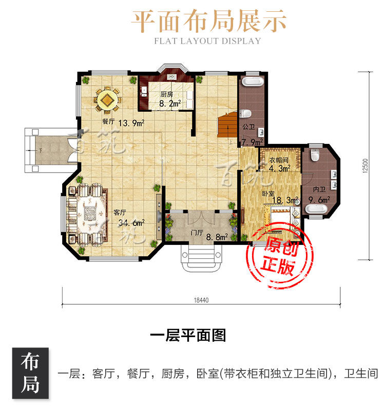 新农村三层别墅设计图纸_豪华大气简约乡村自建房施工图全套CAD设计图3