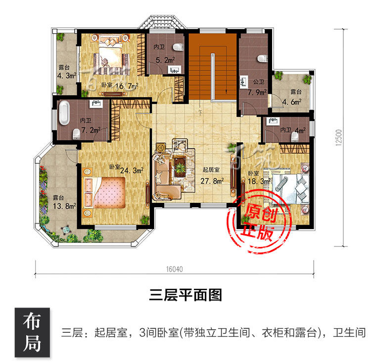 新农村三层别墅设计图纸_豪华大气简约乡村自建房施工图全套CAD设计图5