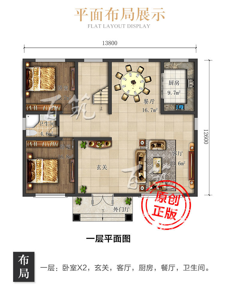 新农村两二层自建房设计图纸_简约大气经济型乡村别墅CAD设计图4