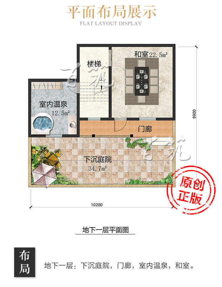 一层日式别墅设计图纸_乡村有格调高端豪华自建房子带地下室CAD图4