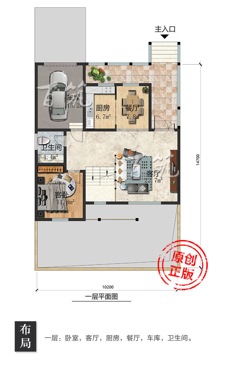 一层日式别墅设计图纸_乡村有格调高端豪华自建房子带地下室CAD图5