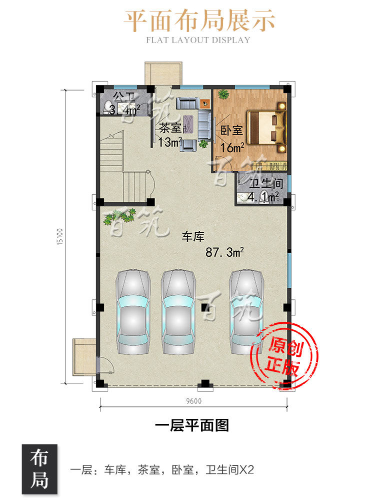 欧式新农村四层别墅设计图纸_乡村自建房三车位豪华房屋CAD设计图4