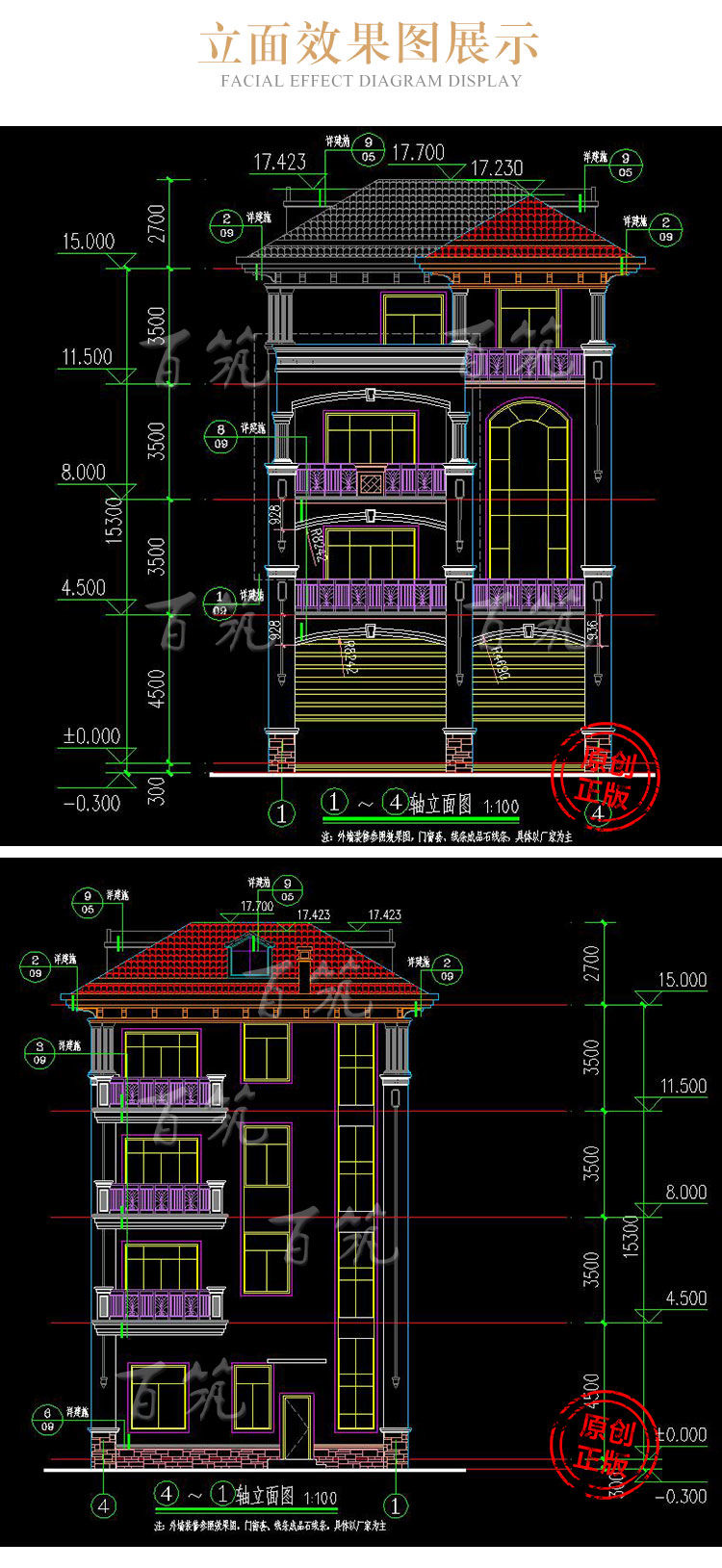 欧式新农村四层别墅设计图纸_乡村自建房三车位豪华房屋CAD设计图8