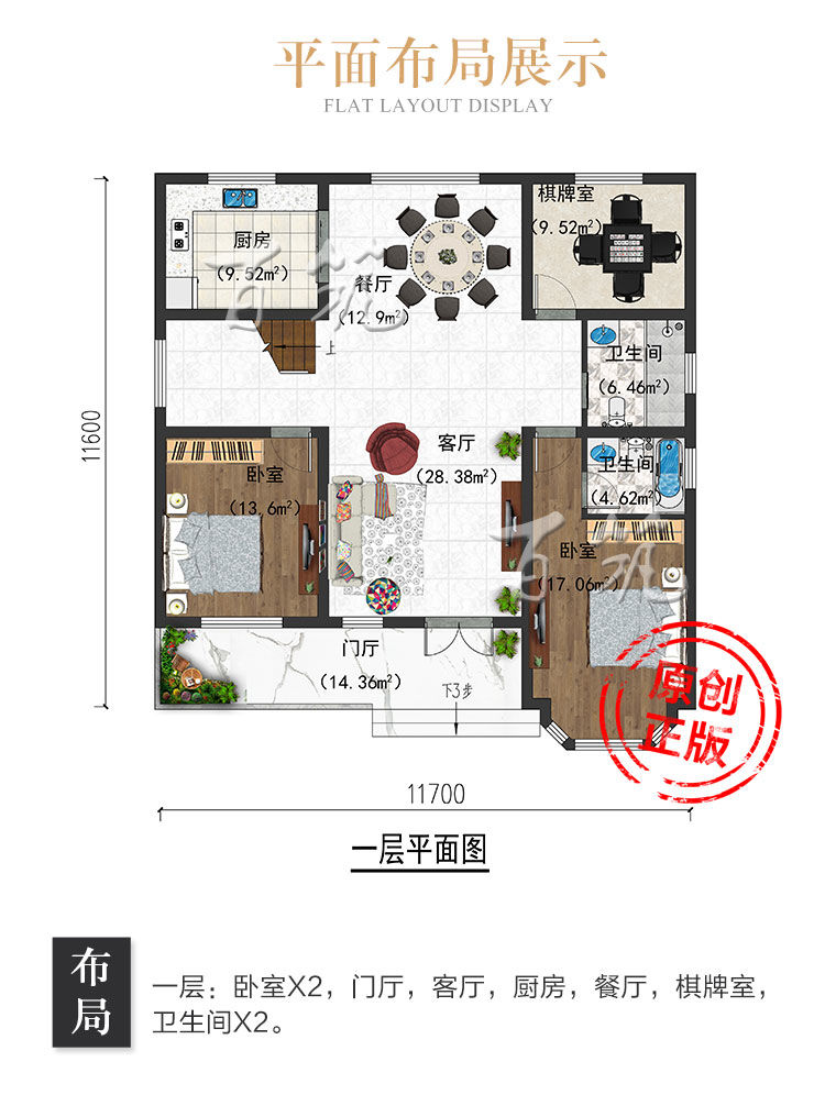 美式乡村二层小别墅设计图纸_旅游度假景区一农村自建房全套CAD设计图5