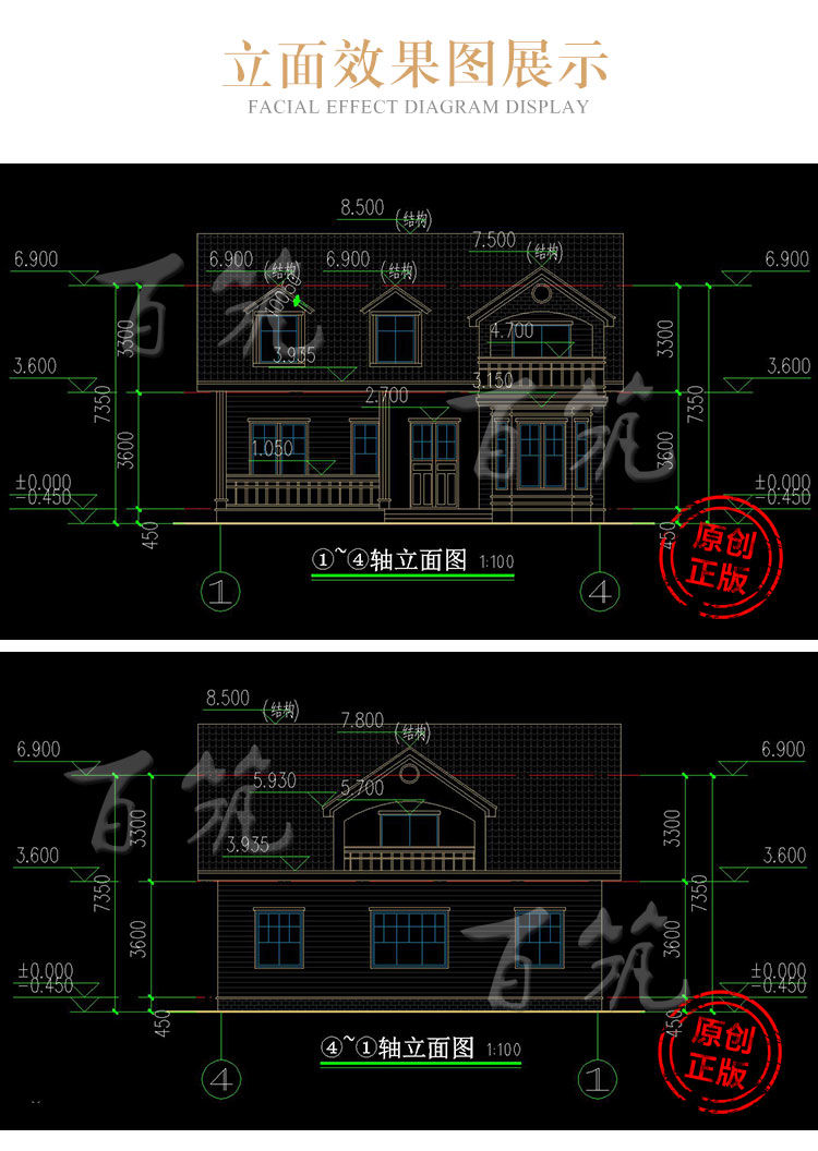 美式乡村二层小别墅设计图纸_旅游度假景区一农村自建房全套CAD设计图7