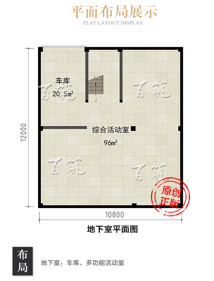 新农村三层半别墅设计图纸_乡村四层自建房带露台房屋经济型CAD设计图3