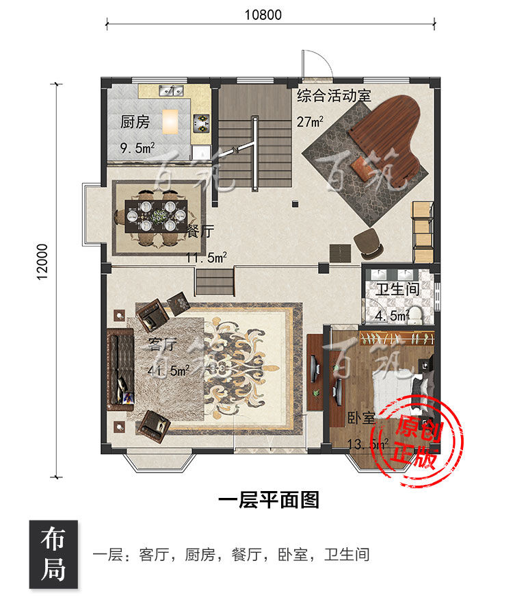 新农村三层半别墅设计图纸_乡村四层自建房带露台房屋经济型CAD设计图4