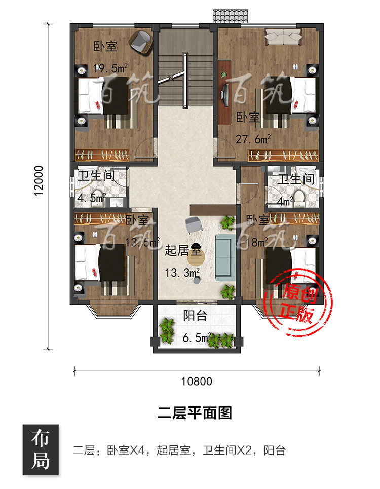 新农村三层半别墅设计图纸_乡村四层自建房带露台房屋经济型CAD设计图5