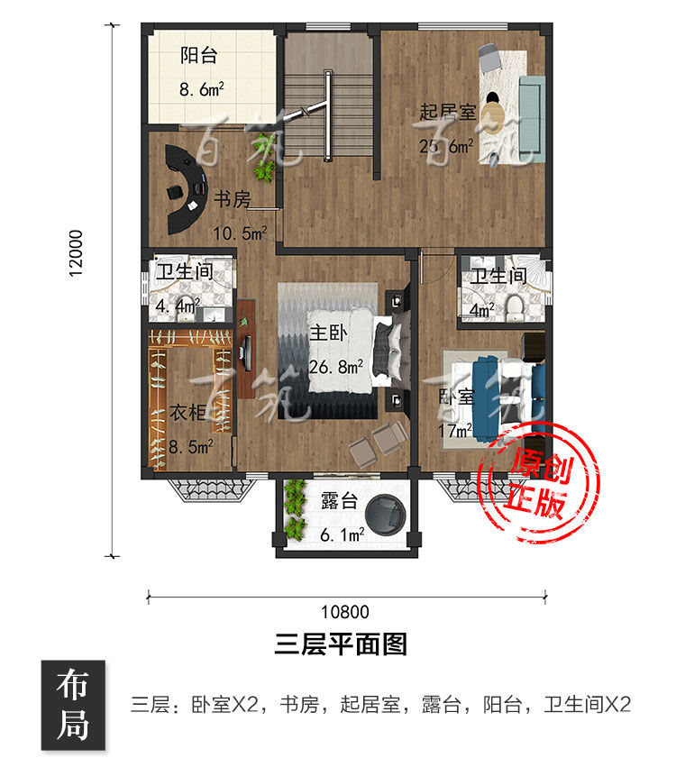 新农村三层半别墅设计图纸_乡村四层自建房带露台房屋经济型CAD设计图6