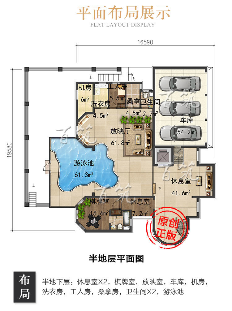 新农村四层别墅设计图纸_乡村自建房全套施工图带地下室房屋CAD设计图3