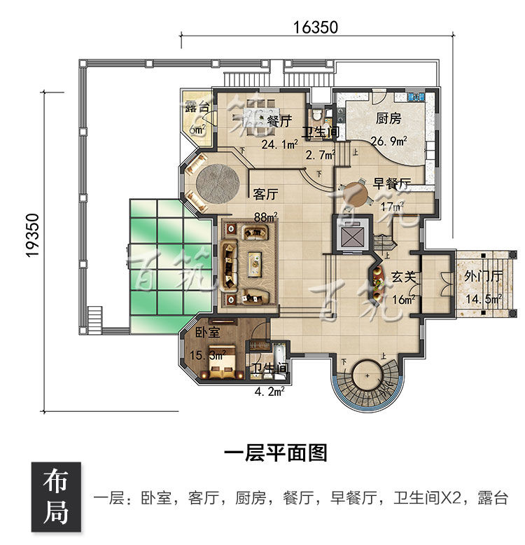 新农村四层别墅设计图纸_乡村自建房全套施工图带地下室房屋CAD设计图4