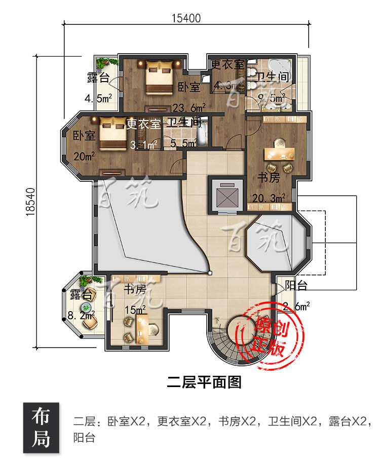 新农村四层别墅设计图纸_乡村自建房全套施工图带地下室房屋CAD设计图5