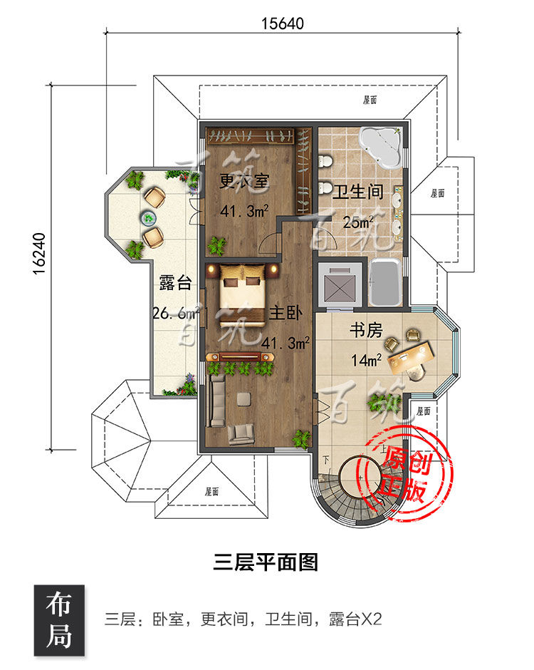 新农村四层别墅设计图纸_乡村自建房全套施工图带地下室房屋CAD设计图6