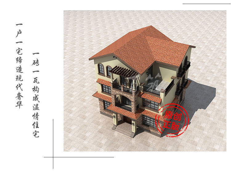 农村三层别墅设计图纸_乡村二层半自建房地中海风格房屋漂亮CAD设计图4