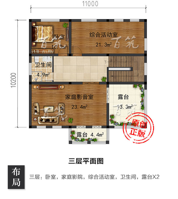 农村三层别墅设计图纸_乡村二层半自建房地中海风格房屋漂亮CAD设计图7