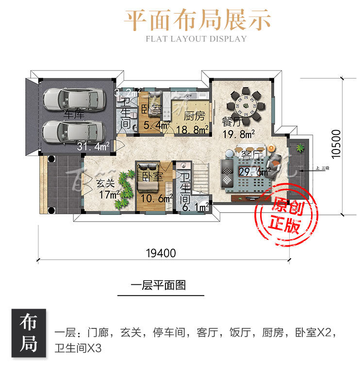 新农村三层别墅设计图纸_乡村高档自建房豪华简约带双车库CAD设计图3