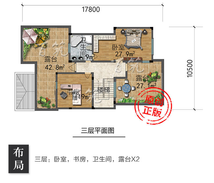 新农村三层别墅设计图纸_乡村高档自建房豪华简约带双车库CAD设计图5