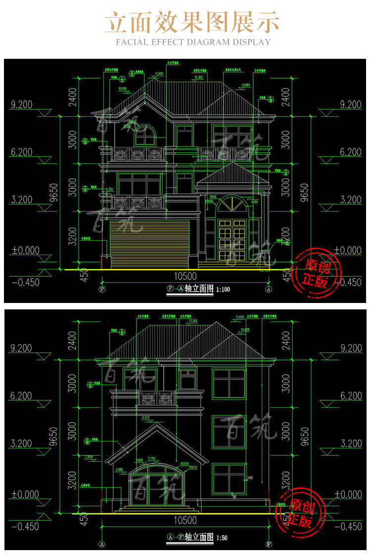 新农村三层别墅设计图纸_乡村高档自建房豪华简约带双车库CAD设计图6