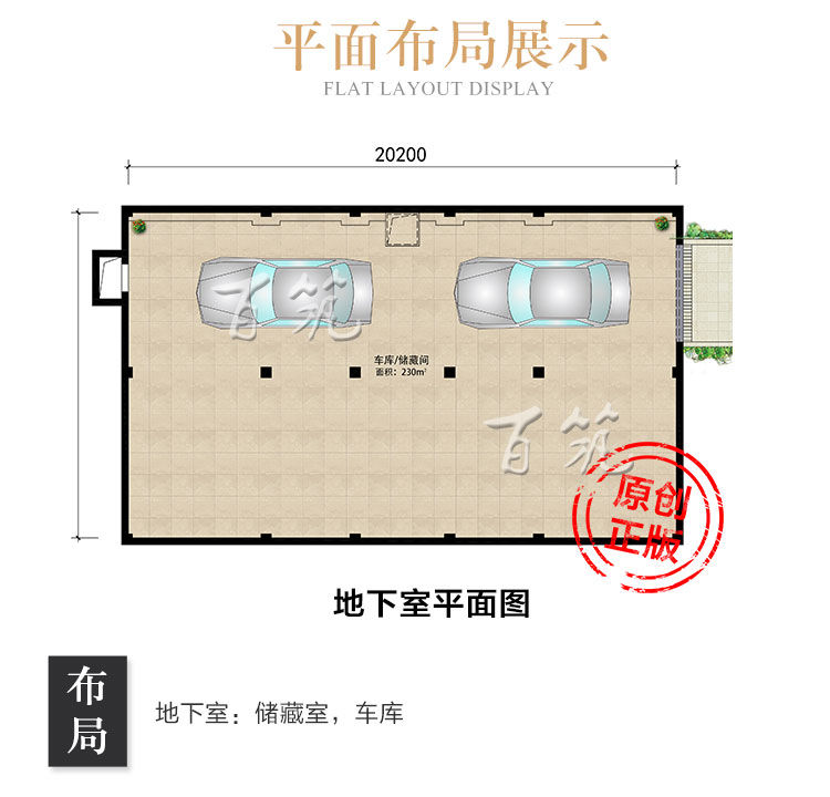 新农村欧式别墅设计图纸_乡村高档豪华自建房全套房屋施工图CAD设计图3