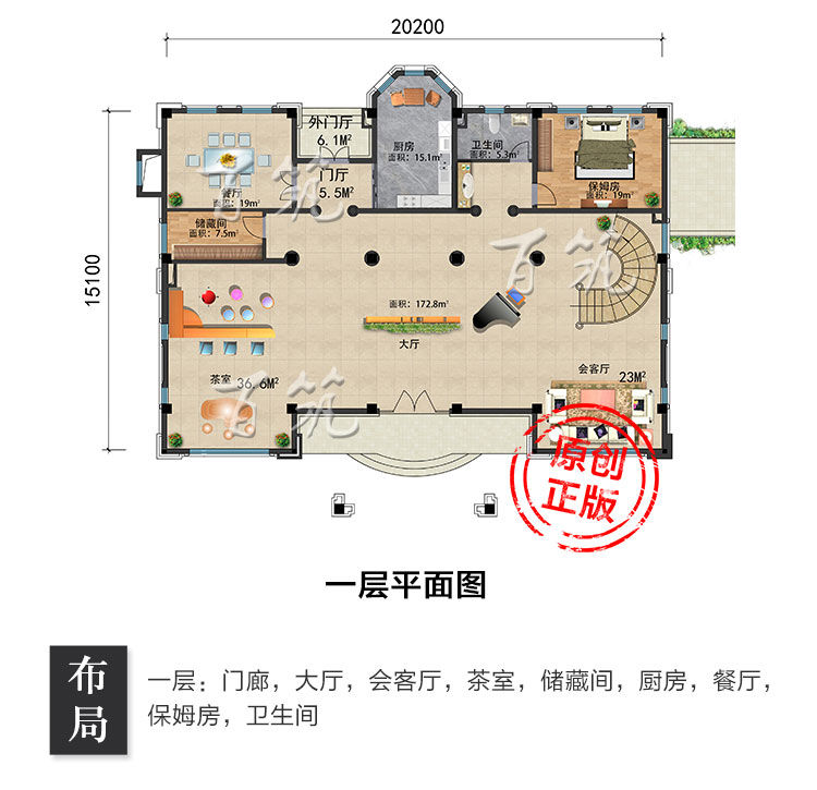 新农村欧式别墅设计图纸_乡村高档豪华自建房全套房屋施工图CAD设计图4