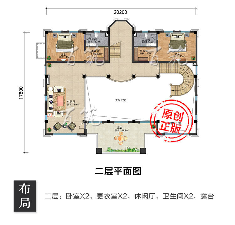 新农村欧式别墅设计图纸_乡村高档豪华自建房全套房屋施工图CAD设计图5