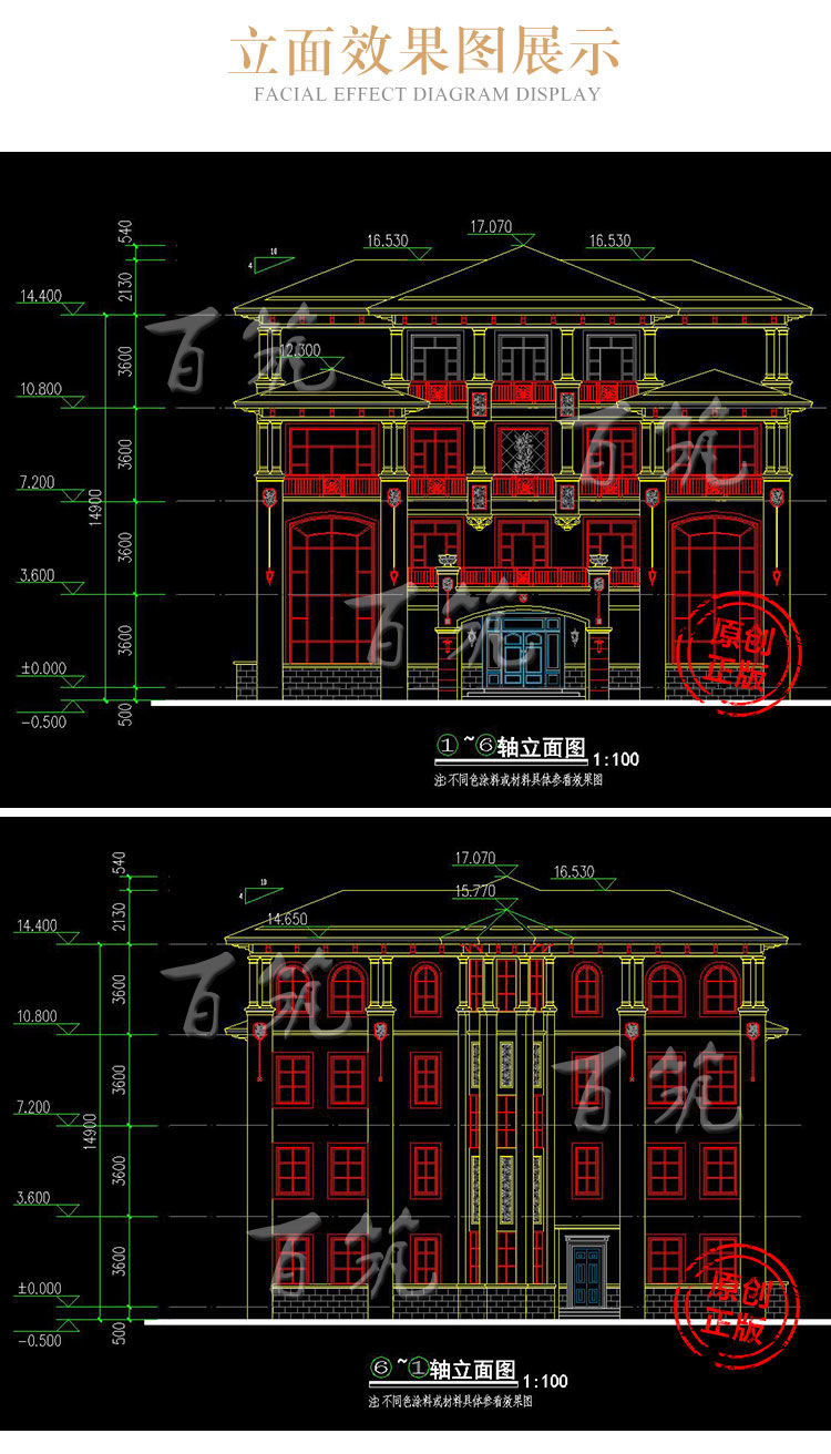 新农村欧式别墅设计图纸_乡村高档豪华自建房全套房屋施工图CAD设计图8