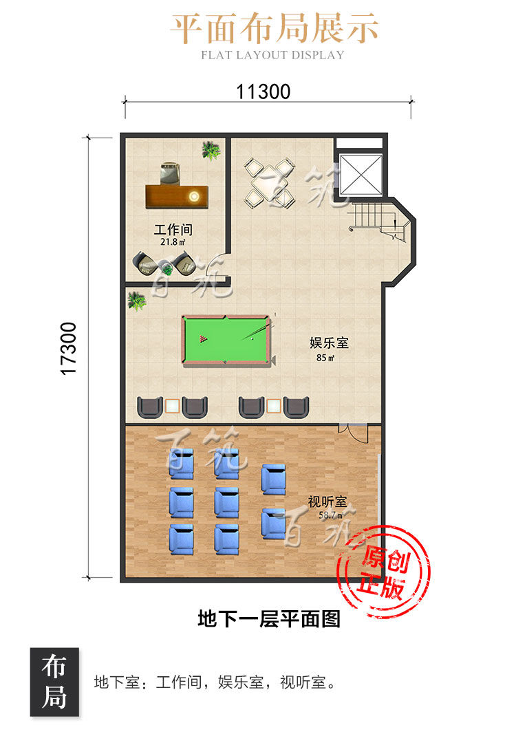 新农村四层别墅设计图纸_乡村自建房三带地下室车库亭子房屋CAD设计图3