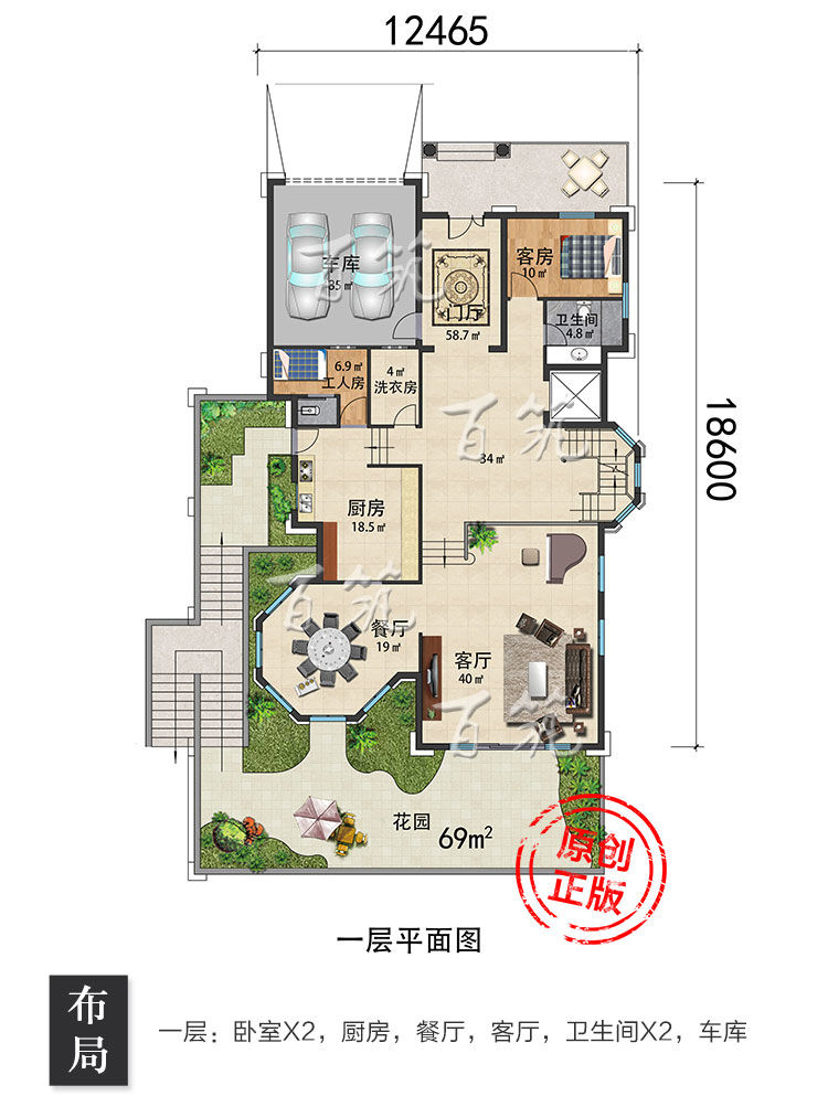 新农村四层别墅设计图纸_乡村自建房三带地下室车库亭子房屋CAD设计图4