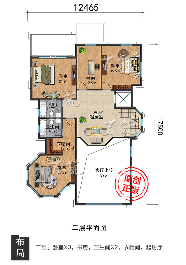 新农村四层别墅设计图纸_乡村自建房三带地下室车库亭子房屋CAD设计图5