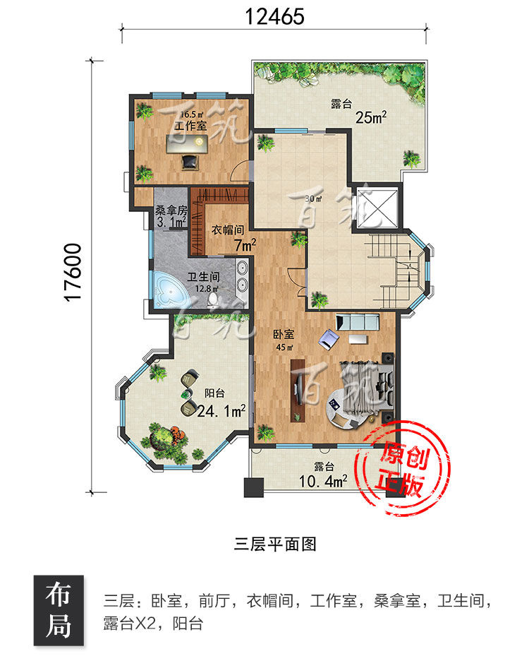 新农村四层别墅设计图纸_乡村自建房三带地下室车库亭子房屋CAD设计图6