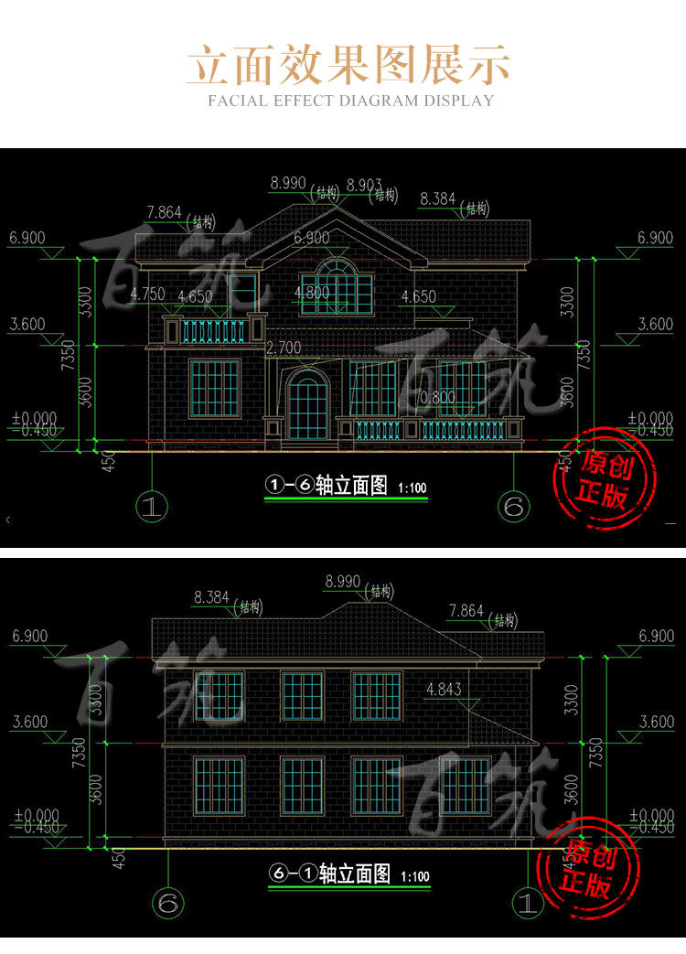 美式乡村风格一层别墅设计图纸_二层半农村自建房简约漂亮子CAD设计图7