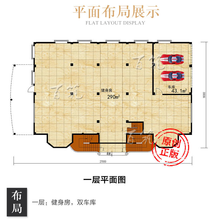 新农村三层别墅设计图纸_乡村豪华高档自建房带车库健身房子CAD设计图3