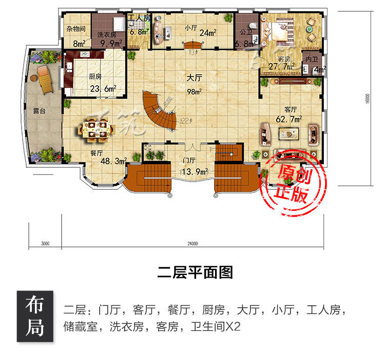 新农村三层别墅设计图纸_乡村豪华高档自建房带车库健身房子CAD设计图4