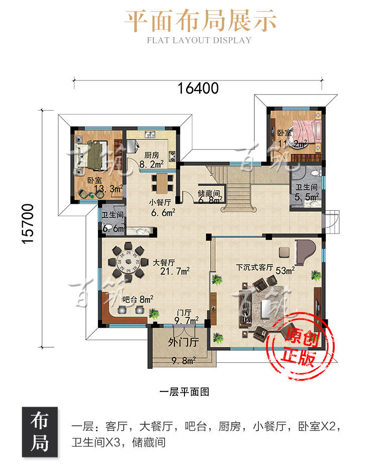 新农村四层别墅设计图纸_现代风格乡村自建房施工图全套CAD设计图3