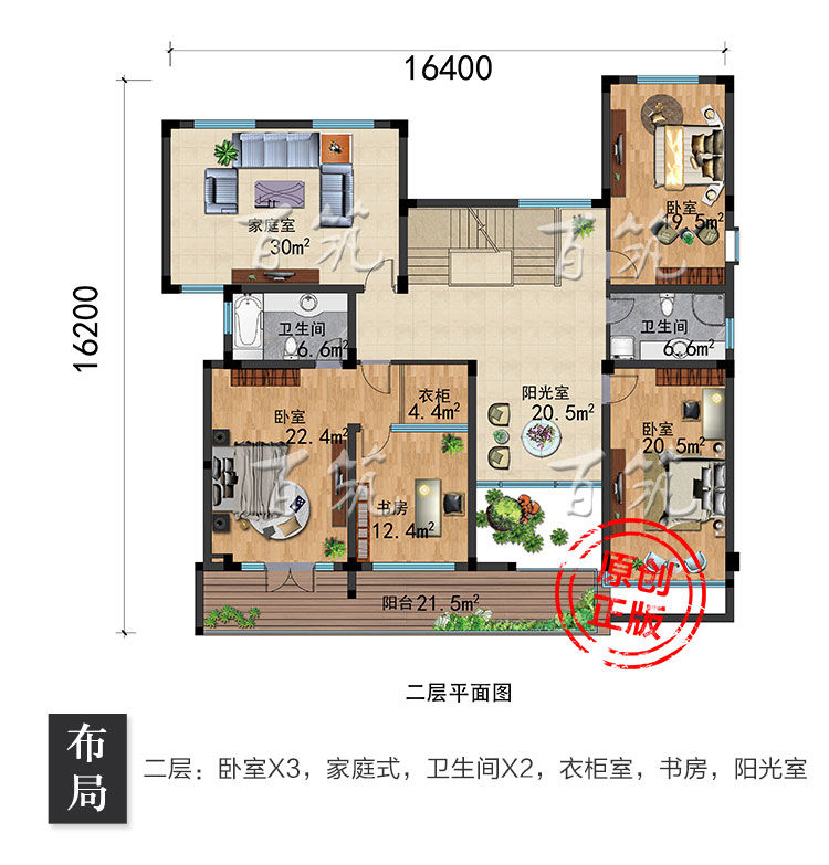 新农村四层别墅设计图纸_现代风格乡村自建房施工图全套CAD设计图4