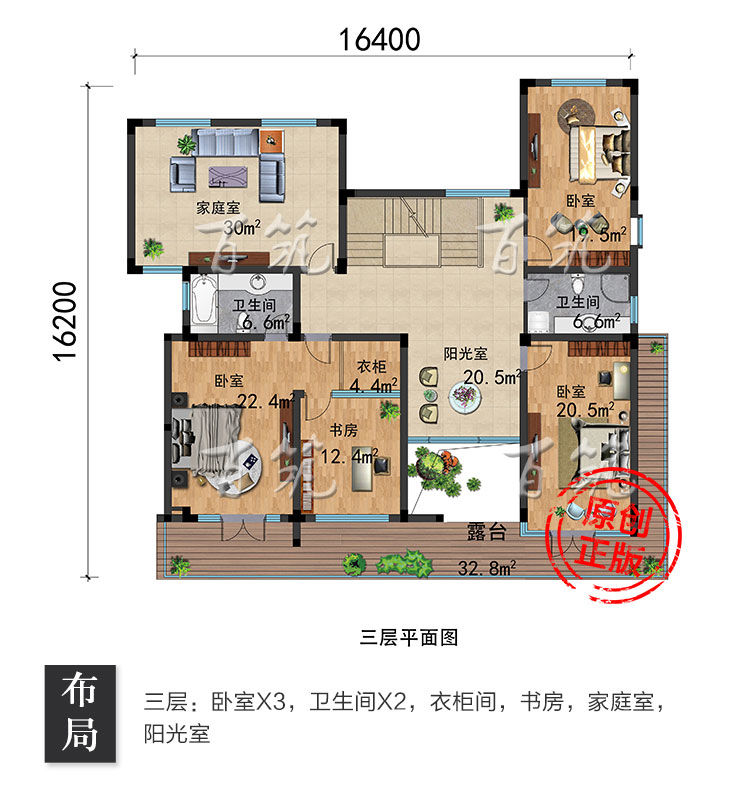 新农村四层别墅设计图纸_现代风格乡村自建房施工图全套CAD设计图5