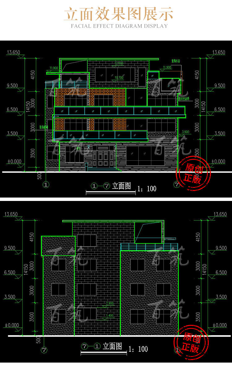 新农村四层别墅设计图纸_现代风格乡村自建房施工图全套CAD设计图7