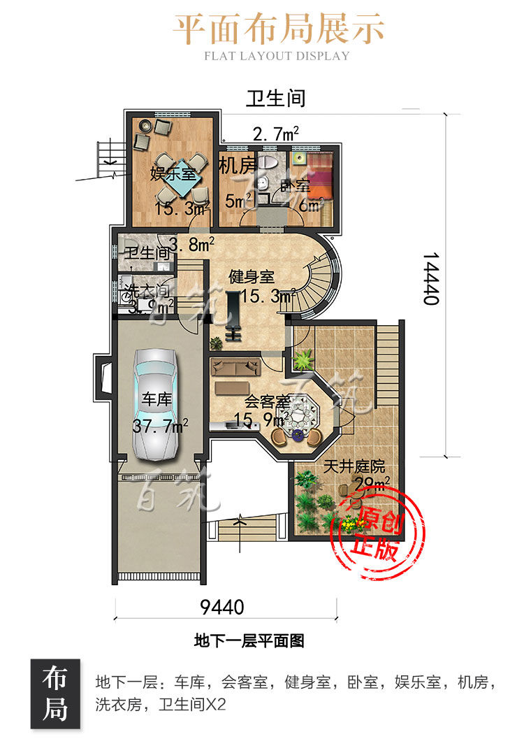 新农村四层别墅设计图纸_乡村自建房带地下室车库房屋施工图CAD设计图3