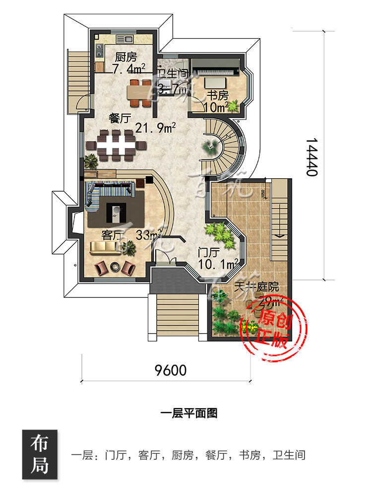 新农村四层别墅设计图纸_乡村自建房带地下室车库房屋施工图CAD设计图4