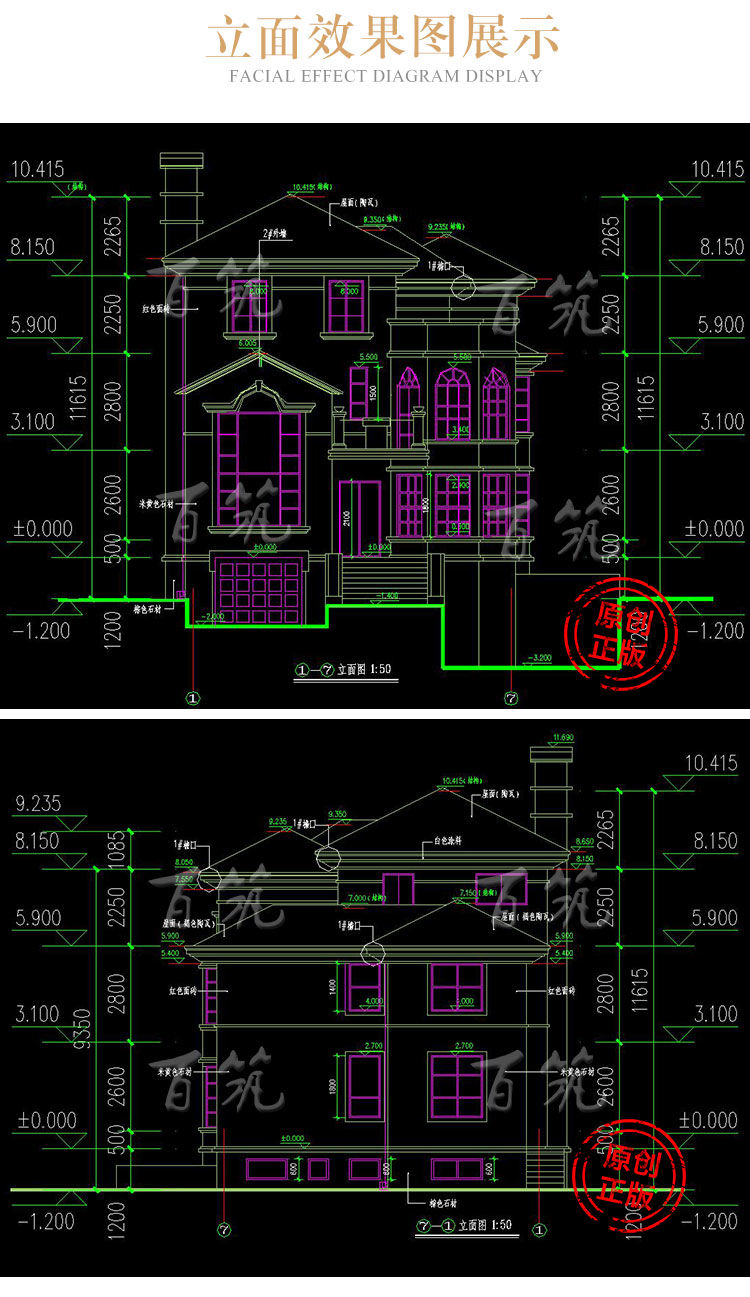 新农村四层别墅设计图纸_乡村自建房带地下室车库房屋施工图CAD设计图7