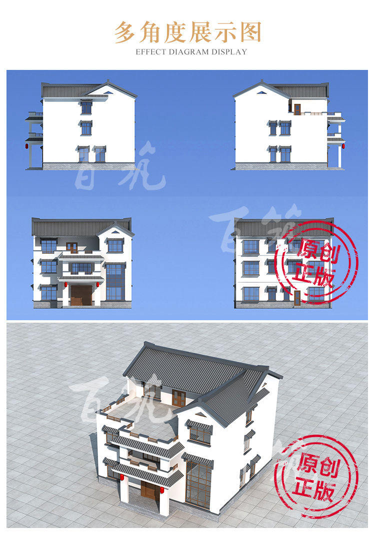 新中式风格别墅设计图纸_农村乡村自建房农家乐施工图全套CAD设计图3