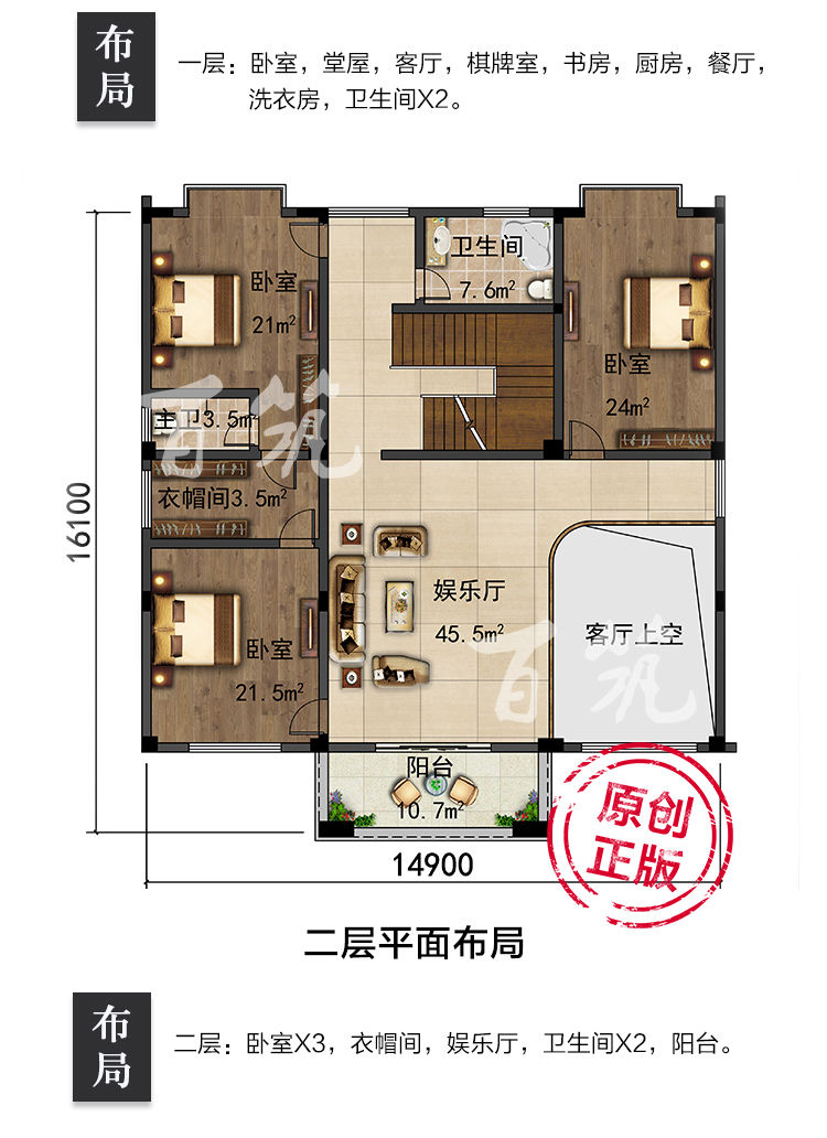 新中式风格别墅设计图纸_农村乡村自建房农家乐施工图全套CAD设计图6