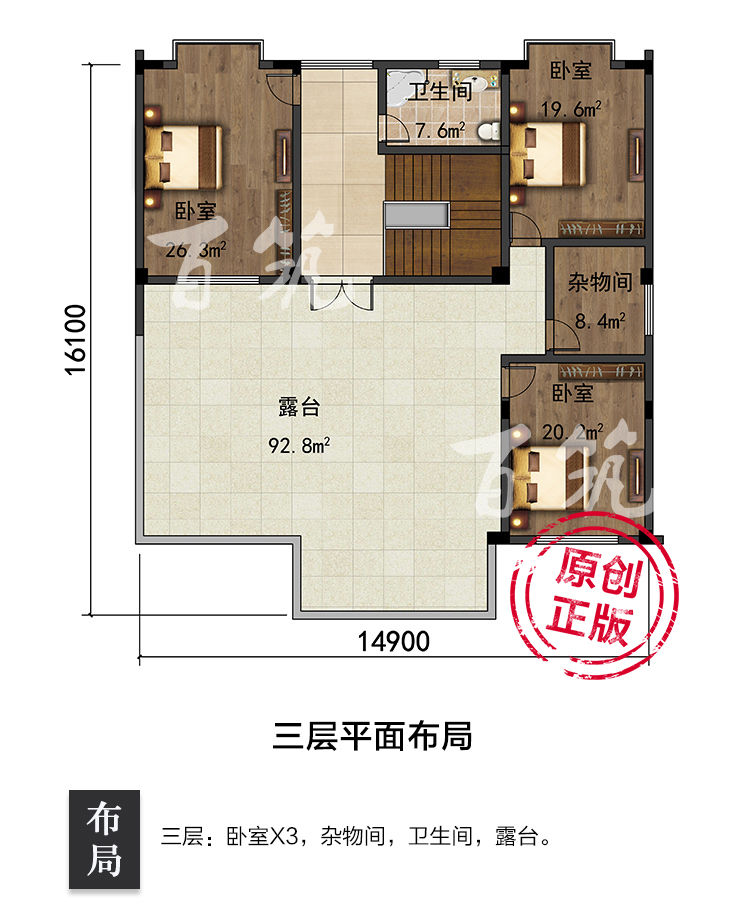 新中式风格别墅设计图纸_农村乡村自建房农家乐施工图全套CAD设计图7