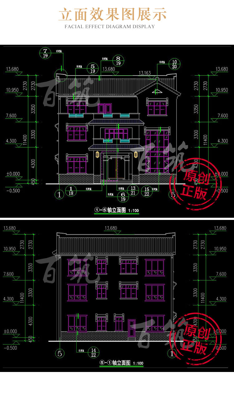 新中式风格别墅设计图纸_农村乡村自建房农家乐施工图全套CAD设计图8