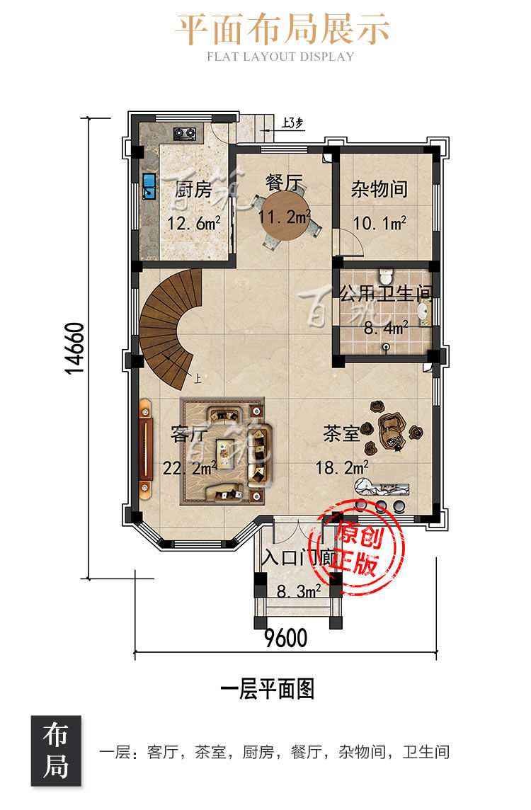 欧式三层半新农村别墅设计图纸_乡村自建房豪华房屋四层房子CAD图4