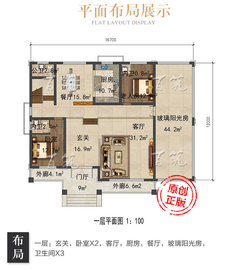 三层别墅设计图纸_新农村自建房_乡村二层半房子大户型房屋CAD设计图3