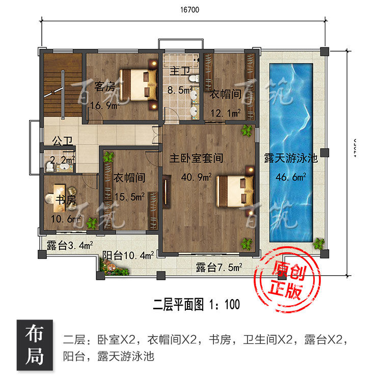 三层别墅设计图纸_新农村自建房_乡村二层半房子大户型房屋CAD设计图4