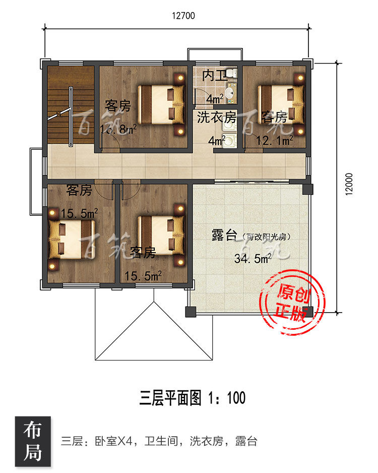 三层别墅设计图纸_新农村自建房_乡村二层半房子大户型房屋CAD设计图5